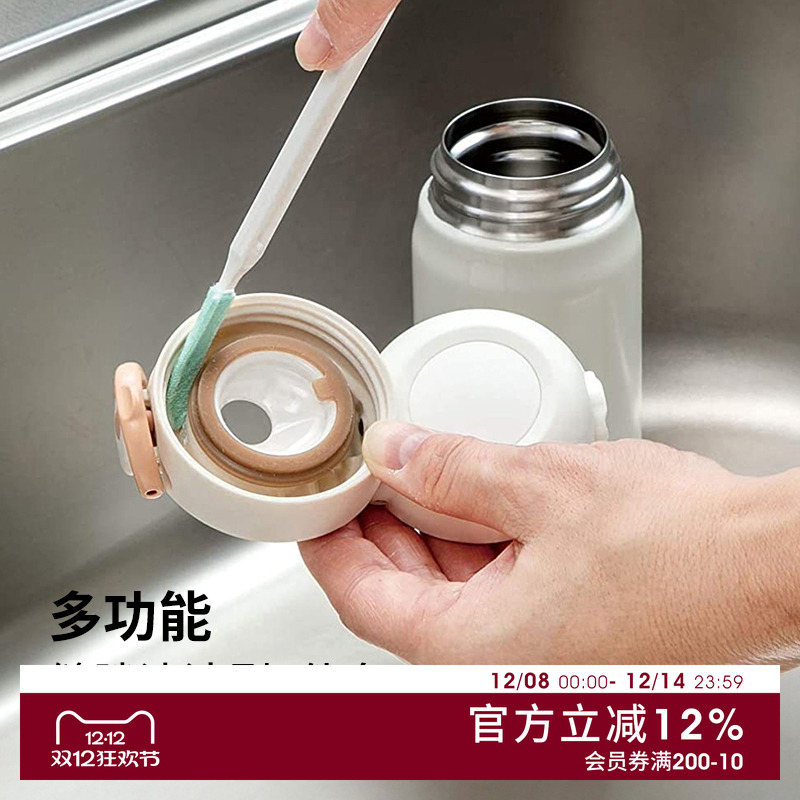 日本保温杯奶瓶杯盖缝隙清洁刷