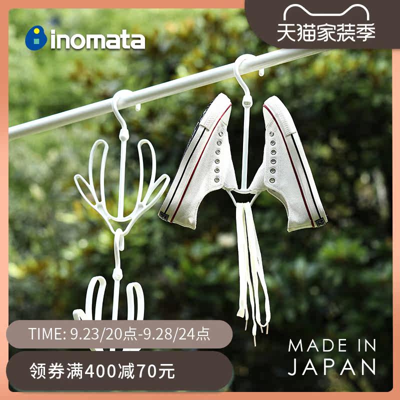 inomata Japan Imported Hanging shoe rack outdoor Windbreak Artifact Hook type Window Connect Hanging shoe rackin the Storage consolidation , Home Storage appliances , Storage Rack , Shoe storage rack category - from Buy2taobao.com to provide professional Taobao agent buy service