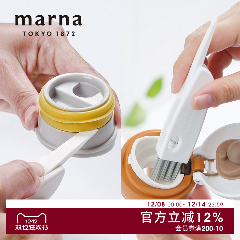 日本MARNA瓶口清洁刷缝隙洗杯刷