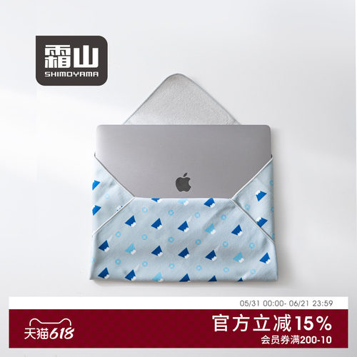 霜山自贴魔术布化妆包百贴布