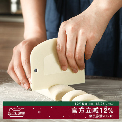 日本进口烘焙刮板烘焙工具