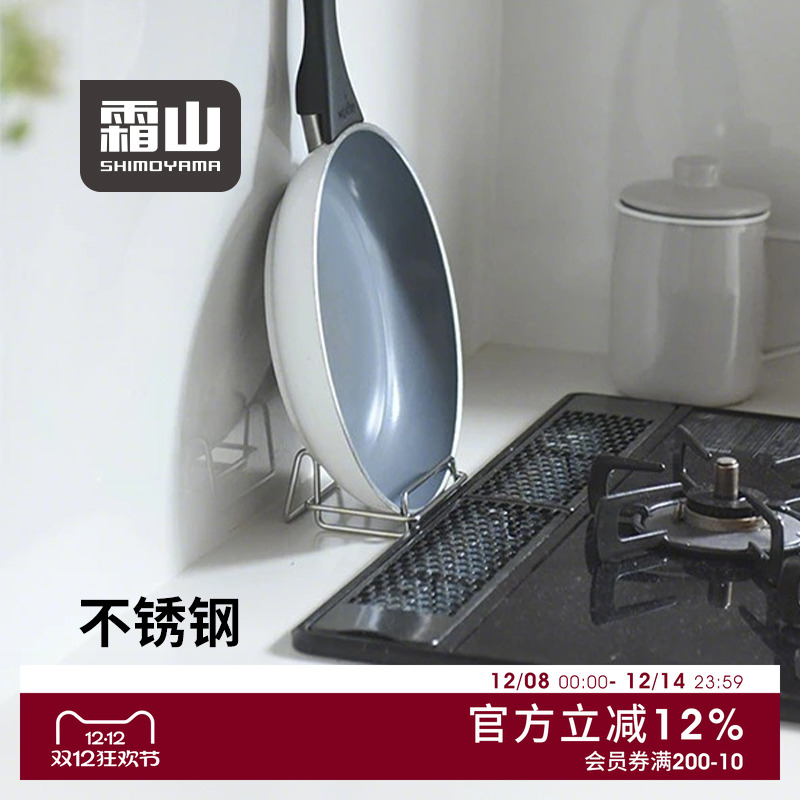 霜山不锈钢厨房置物架防滑