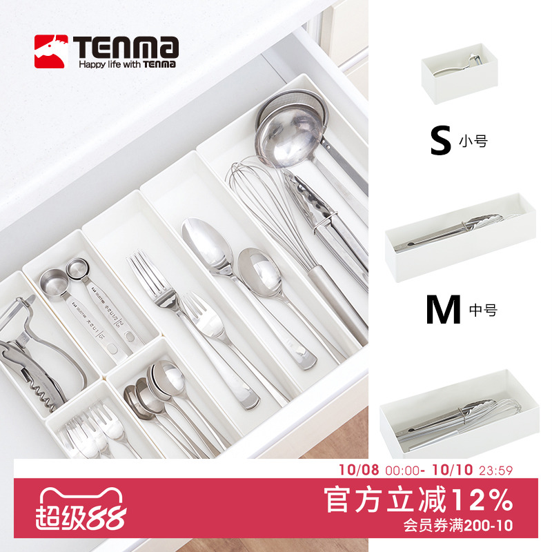 收纳可叠加使用带卡扣日式餐具