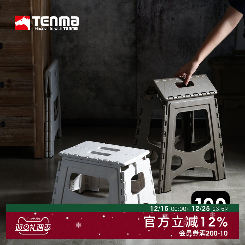 日本天马折叠凳便携小凳子