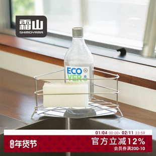 霜山304不锈钢三角形沥水架厨房水槽抹布晾晒架洗洁精水杯置物架