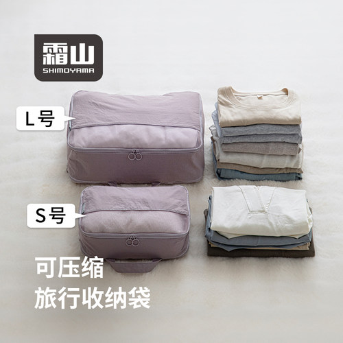 可压缩  防泼水  带视窗
