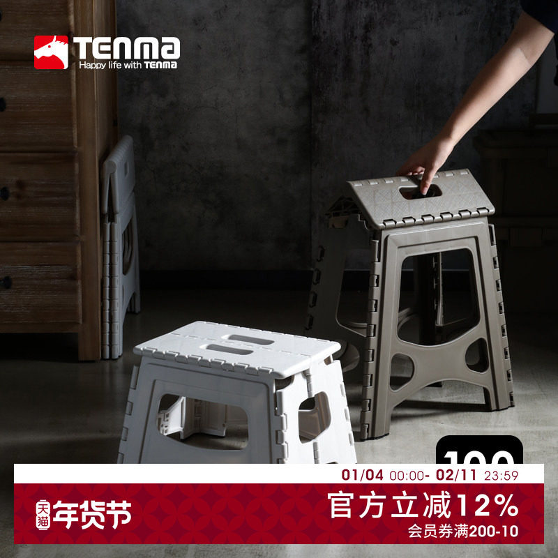 日本天马折叠凳户外便携小凳子矮凳承重100kg板凳露营椅子换鞋凳,收纳整理,收纳凳,淘宝优惠券,粉丝福利购,淘宝优惠卷