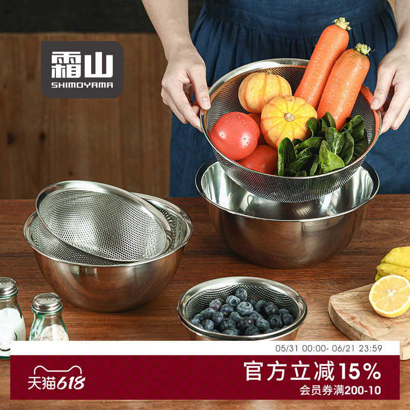 霜山304不锈钢盆子厨房洗菜盆沥水篮家用多功能料理盆打蛋和面盆