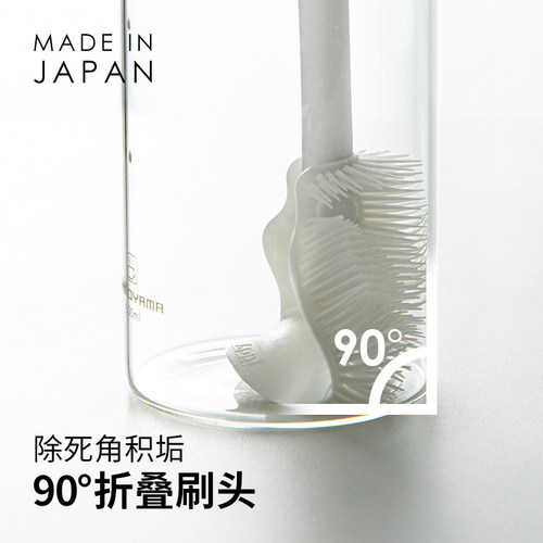 TIDY日本进口长柄杯刷水壶清洁刷
