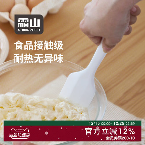 霜山硅胶刮刀一体式耐高温