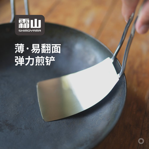 霜山304不锈钢平底煎铲