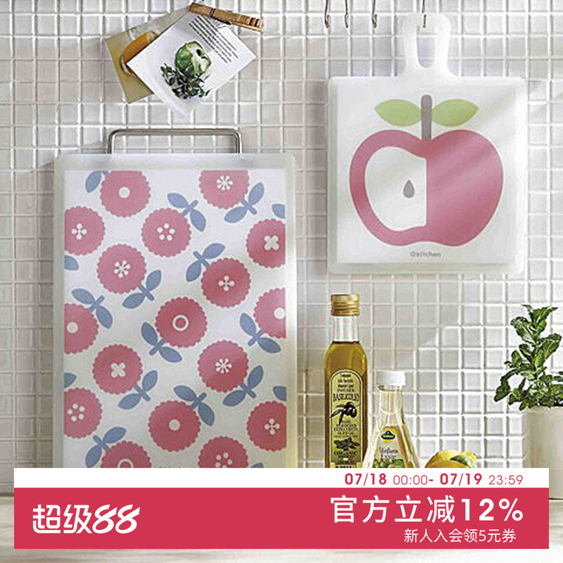 日本進口塑料防霉輔食搟面板