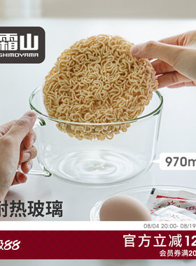 霜山耐热玻璃泡面碗带把手