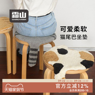 霜山猫尾巴毛绒坐垫可爱卡通猫咪椅垫多功能凳子垫地上屁股垫子