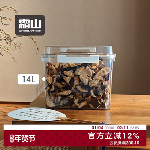 霜山透明手提收纳箱雪茄白酒储存密封箱陈皮茶叶干货防潮收纳盒