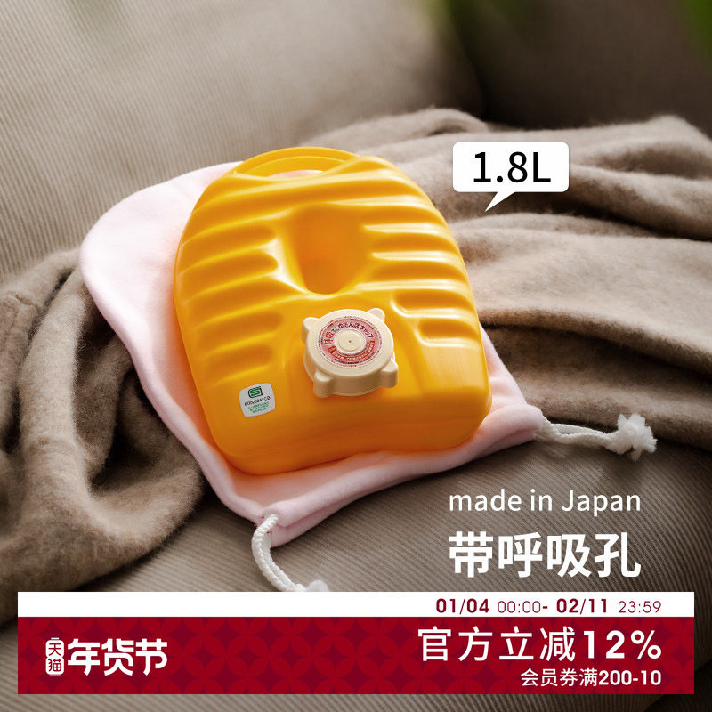 日本进口带呼吸孔汤婆子办公室注水热水袋家用被窝热敷暖手暖脚袋