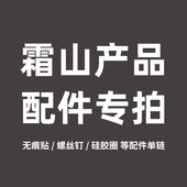 配件 浴室置物架刀具收纳架两用纸巾盒壁挂收纳盒硅胶热水袋用