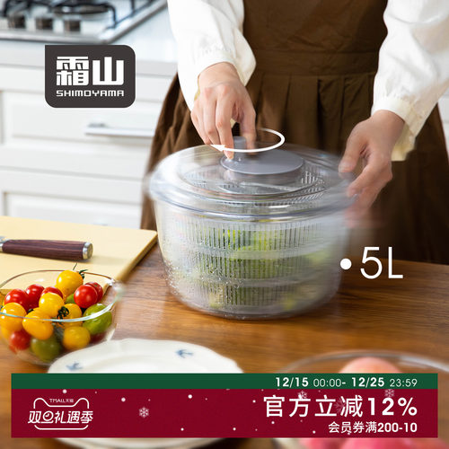 霜山蔬菜脱水器水果沙拉甩水器