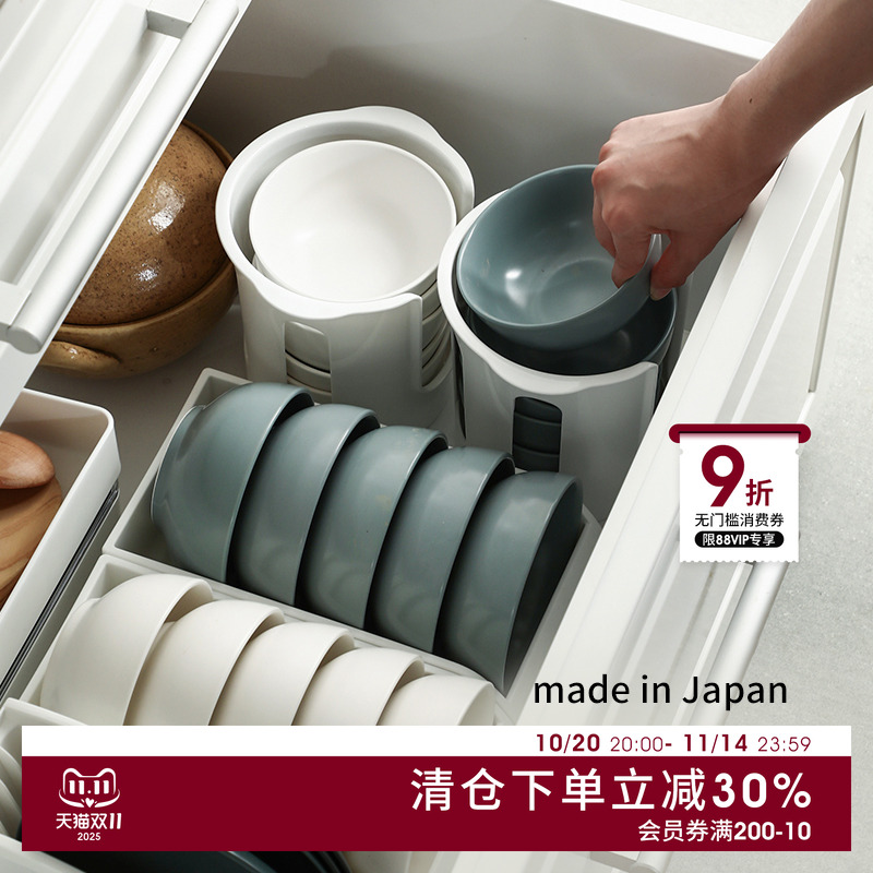日本进口  小碗收纳   整洁通风