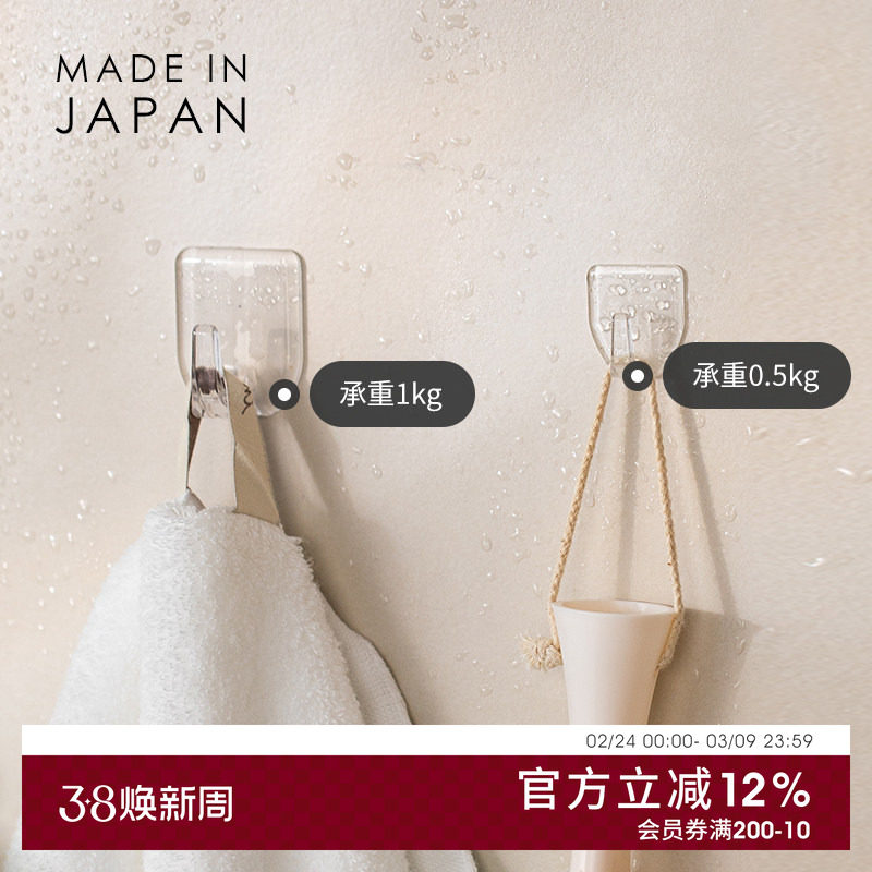 小久保日本进口免打孔挂钩透明无痕厨房粘钩卫生间浴室多功能贴钩