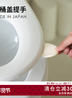 SANKO日本进口马桶提盖器坐便器掀开器厕所翻盖神器马桶圈提拉手