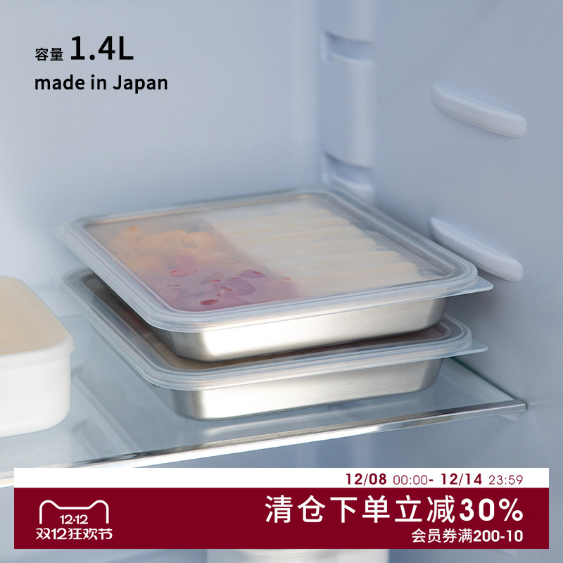 ARNEST日本进口不锈钢料理盘套装