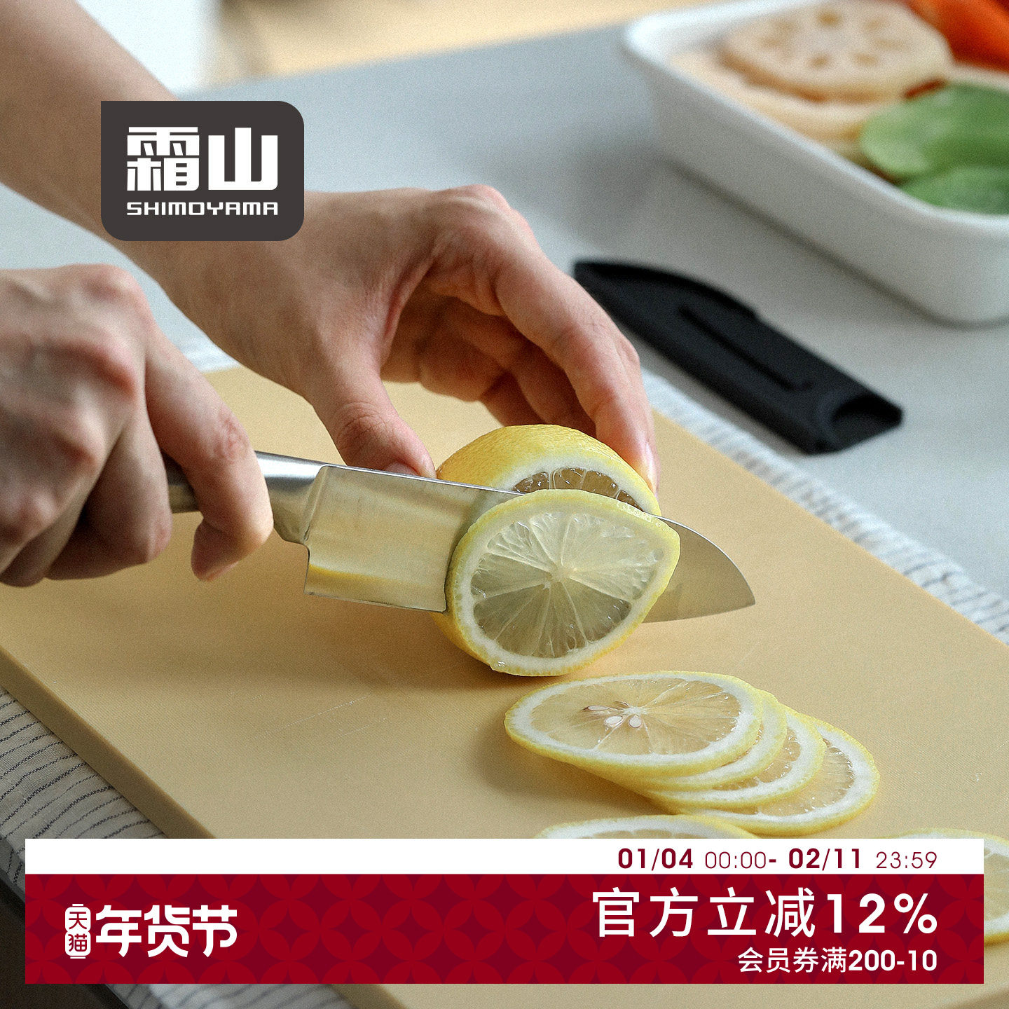 霜山不锈钢水果刀家用厨房切菜辅食刀便携多功能办公室瓜果削皮刀,厨房/烹饪用具,蔬果刨丝器/瓜果刀,淘宝优惠券,粉丝福利购,淘宝优惠卷