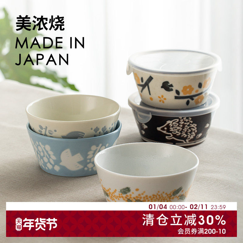 日本进口美浓烧陶瓷碗PLANTAREE系列平底碗家用早餐燕麦点心饭碗,餐饮具,碗,淘宝优惠券,粉丝福利购,淘宝优惠卷