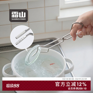 霜山304不锈钢消毒夹家用洗奶瓶夹烫抹布杯子防滑多功能剪刀夹子