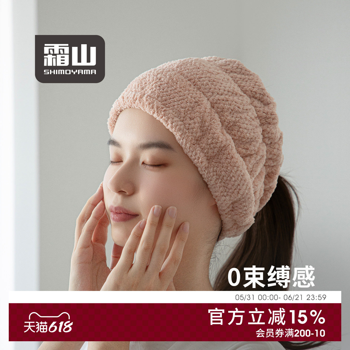 霜山宽边洗脸束发带瑜伽健身透气吸汗化妆敷面膜专用不留痕头箍