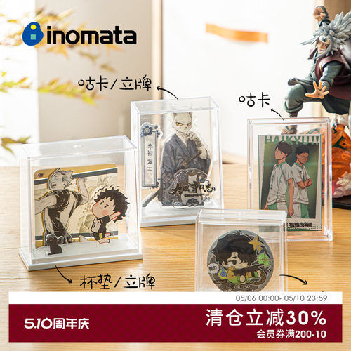 inomata日本进口吧唧收纳盒