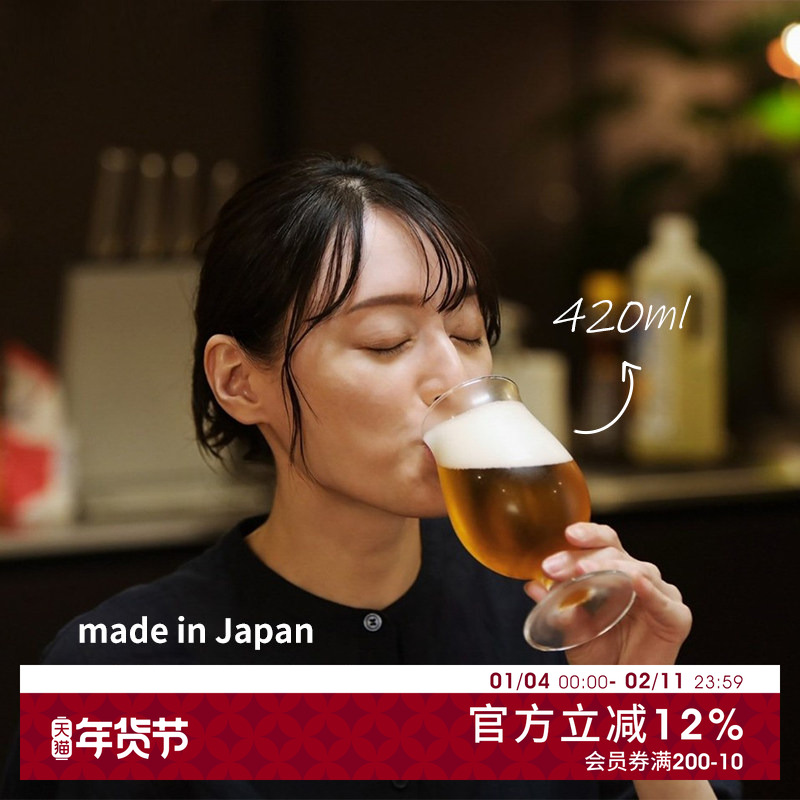 日本进口矮脚精酿圆肚啤酒杯晚酌的流派同款轻奢复古透明玻璃杯,餐饮具,啤酒杯,淘宝优惠券,粉丝福利购,淘宝优惠卷