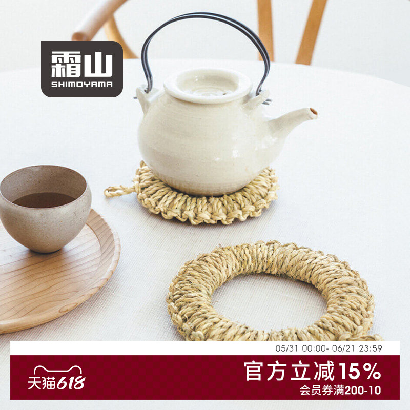 霜山手工草编厨房锅垫家用隔热垫可挂砂锅垫碗垫防烫餐垫餐桌垫子