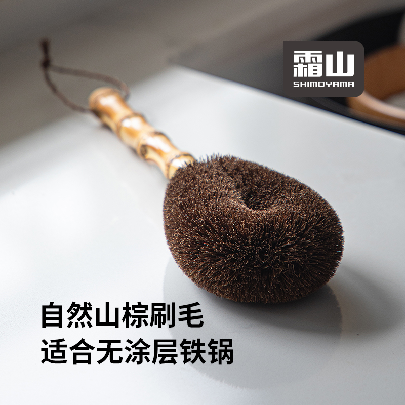 霜山山棕毛洗锅刷厨房不伤锅软毛清洁刷长柄果蔬刷家用碗碟洗碗刷
