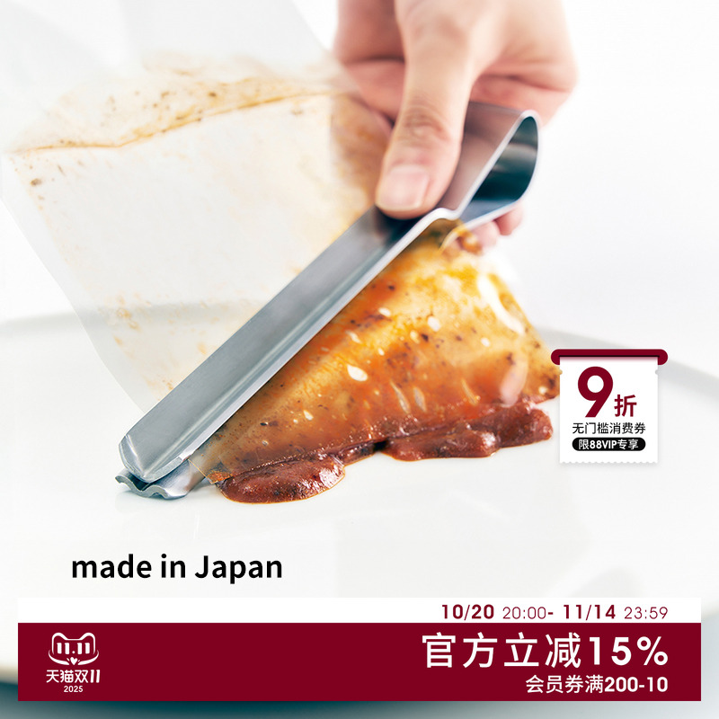 日本制  酱料挤出   防烫夹