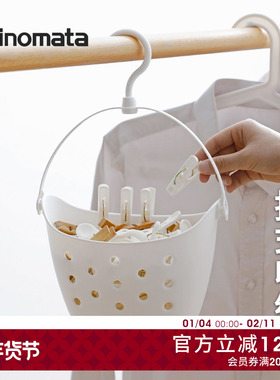 inomata日本进口挂式收纳篮塑料挂阳台夹子置物篮浴室挂篮沥水篮