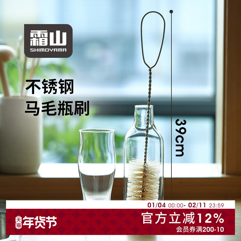 霜山304不锈钢长柄马毛杯刷家用洗杯子玻璃瓶茶壶奶瓶清洁工具刷,家庭/个人清洁工具,杯刷/瓶刷,淘宝优惠券,粉丝福利购,淘宝优惠卷