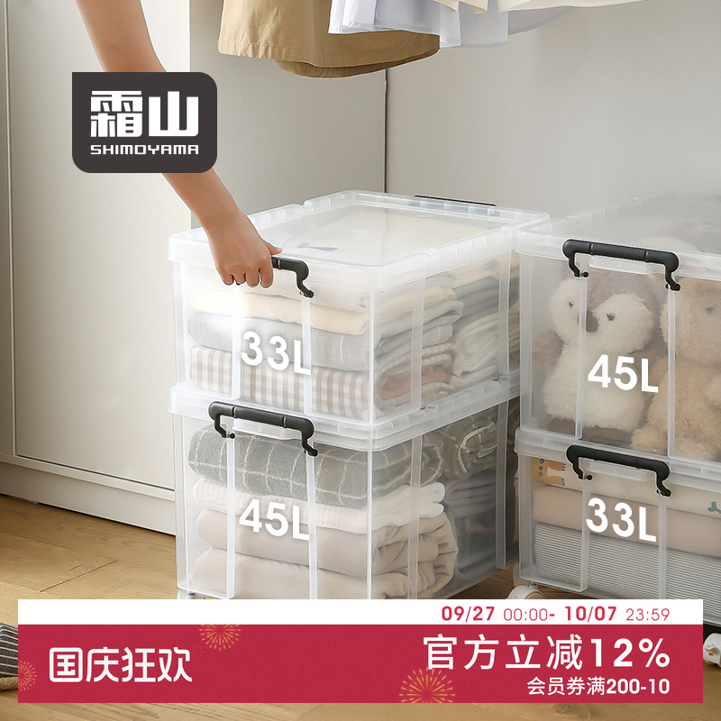 带盖防尘  叠加稳定   透明可视