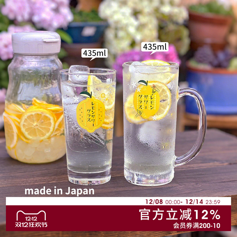 东洋佐佐木日本进口透明玻璃杯