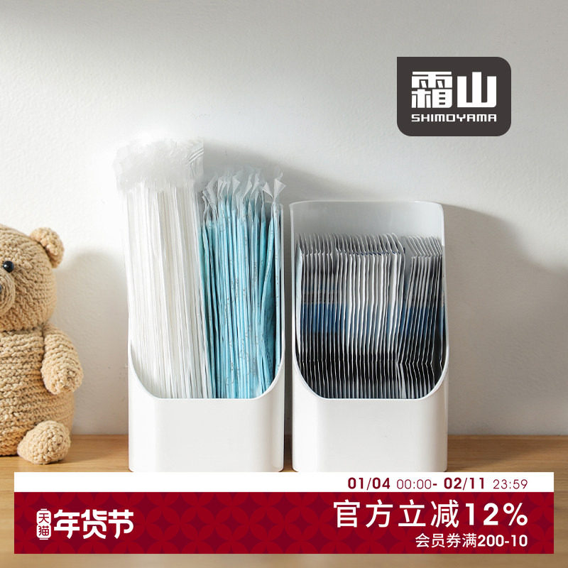 霜山塑料收纳盒桌面杂物冰箱蔬菜储物盒斜开口家用厨房调料整理盒,收纳整理,桌面收纳盒,淘宝优惠券,粉丝福利购,淘宝优惠卷