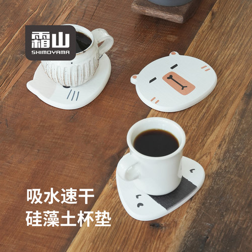 霜山硅藻土杯垫可爱猫咪吸水垫