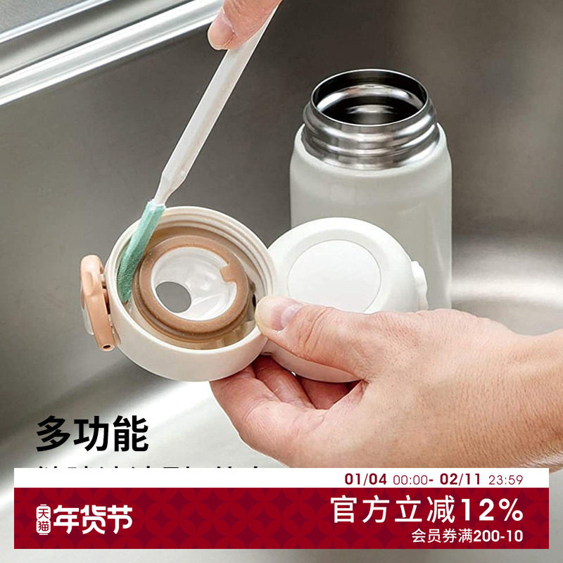 日本进口杯盖缝隙清洁刷保温杯奶瓶奶嘴细长清洁刷饭盒胶圈扁平刷,家庭/个人清洁工具,缝隙刷,淘宝优惠券,粉丝福利购,淘宝优惠卷