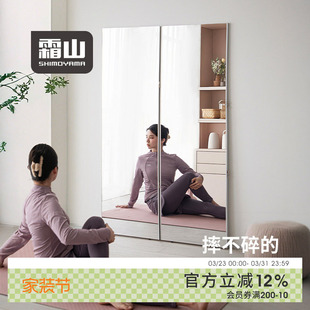 霜山可折叠全身镜非玻璃高清试衣镜穿衣镜子可自立运动瑜伽落地镜