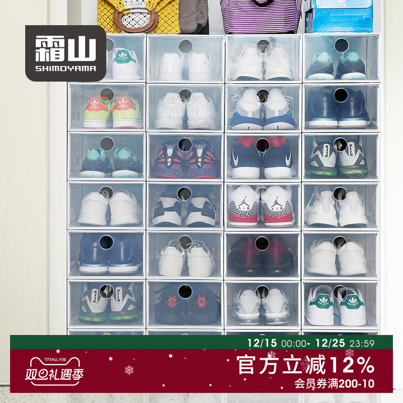 霜山透明翻盖鞋盒装鞋子收纳神器塑料整理鞋柜aj球鞋收纳盒鞋架