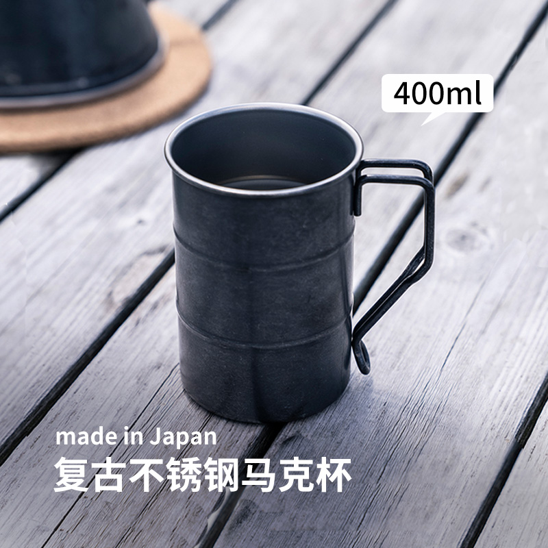 日本进口复古不锈钢马克杯