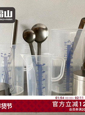 霜山带刻度塑料量杯奶茶店专用大容量刻度杯家用食品级小计量杯