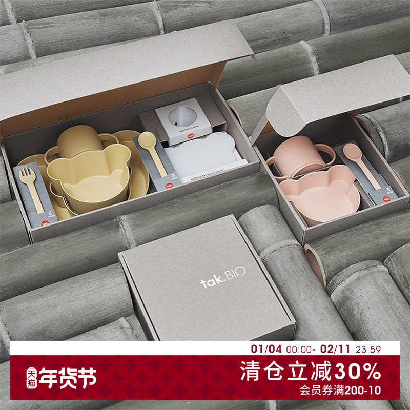 日本进口tak.BIO竹纤维抗菌餐具套装可爱小熊碗盘礼盒