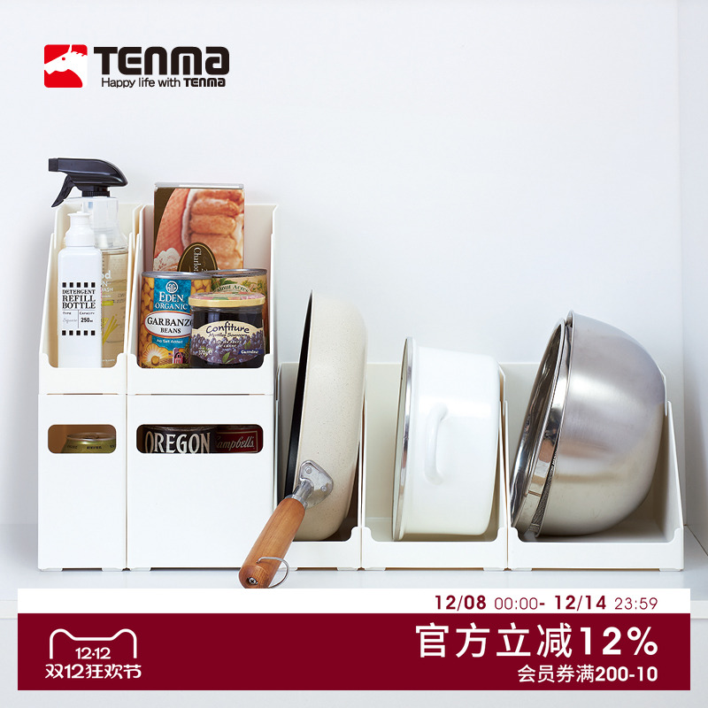 厨房收纳盒TenmaABS日式