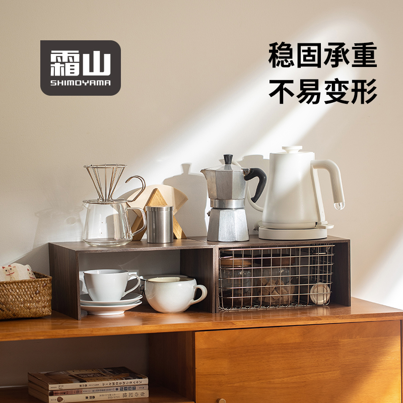 霜山U型木质分隔架水吧茶杯置物架柜子收纳架厨房调味料分层隔板