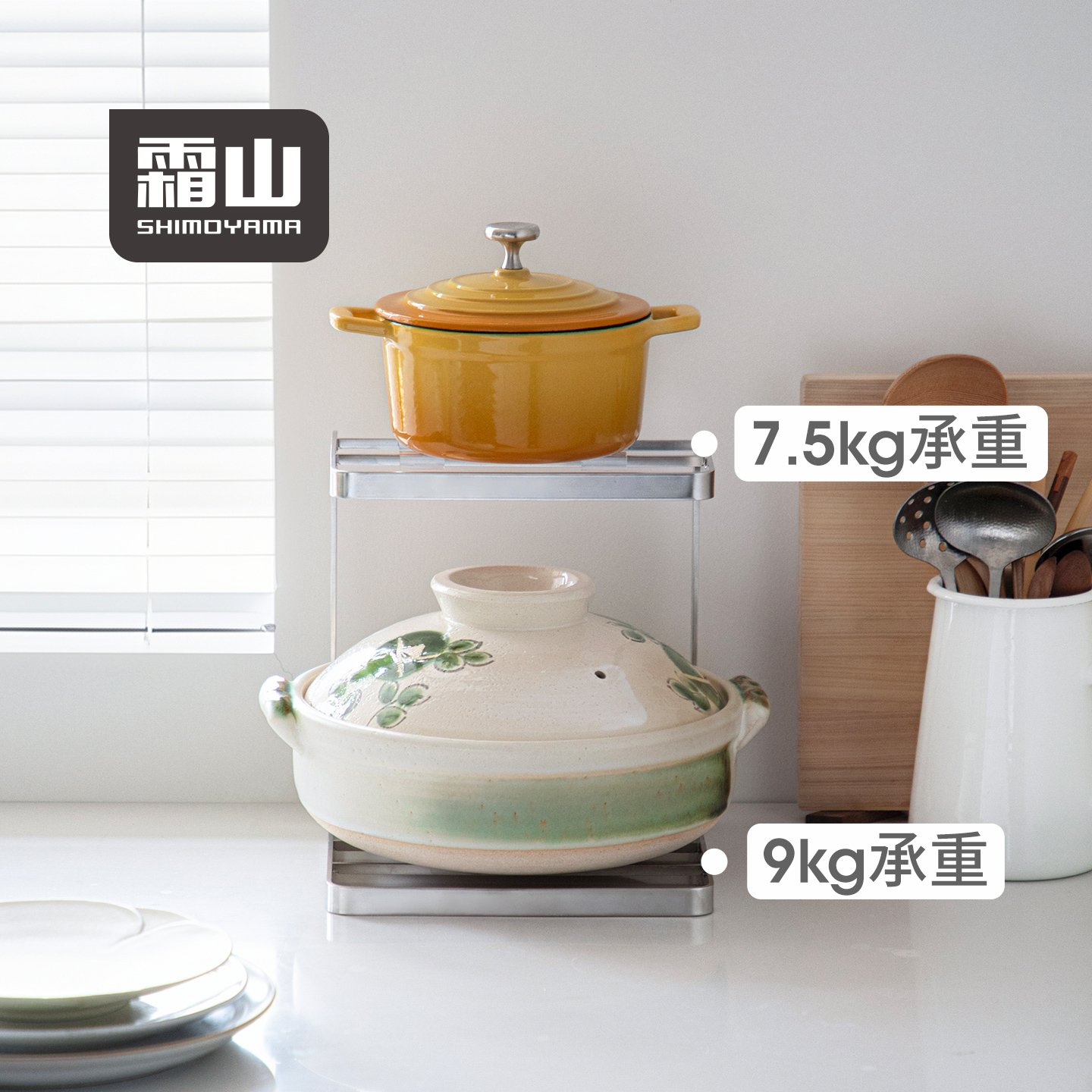 霜山304不锈钢双层锅架厨房